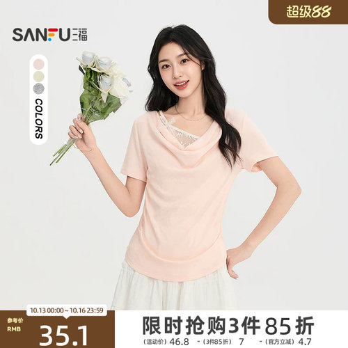 三福女短T恤2026夏季新款气质蕾丝拼接褶皱收腰休闲合身上衣女装