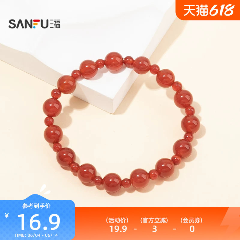 三福手作手链单条 时尚潮流个性首饰配饰手串手饰腕链850493