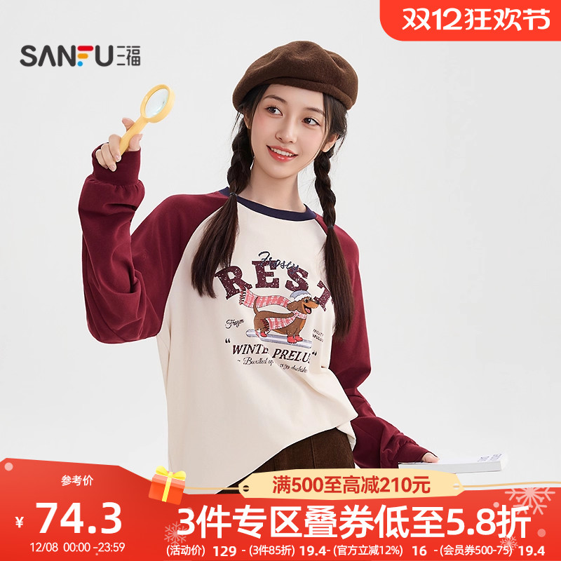 三福长袖T恤2025新款冬季撞色插肩袖小狗印花宽松上衣女装512986