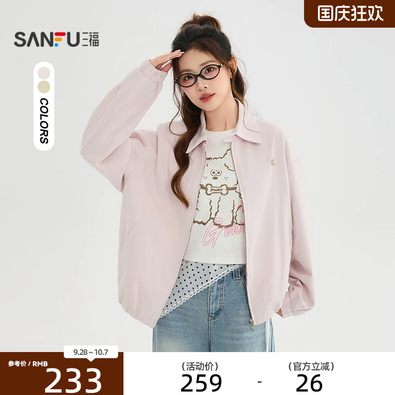 三福单外套2026秋季袖子束口小标装饰翻领斜纹夹克女装530190