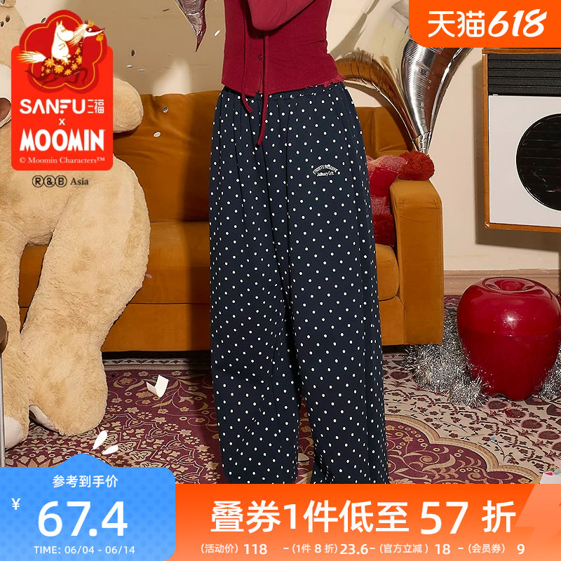 三福波点阔腿睡裤单裤 甜酷松紧腰柔软居家宽松长裤女515147