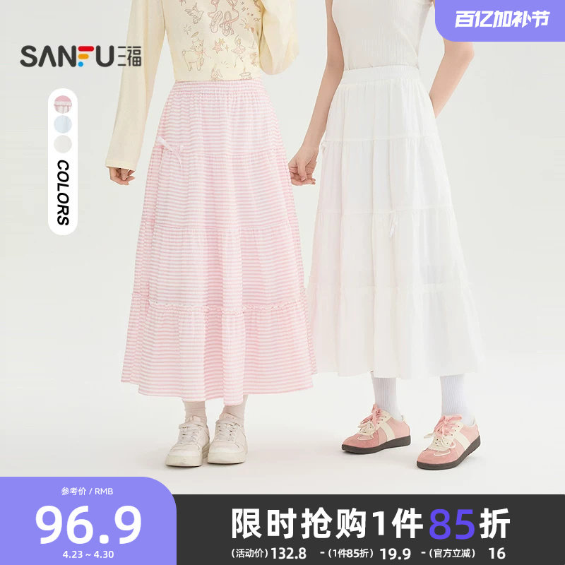 三福半身裙2026新款春季韩系蝴蝶结A字长裙梨型身材遮胯裙子女装