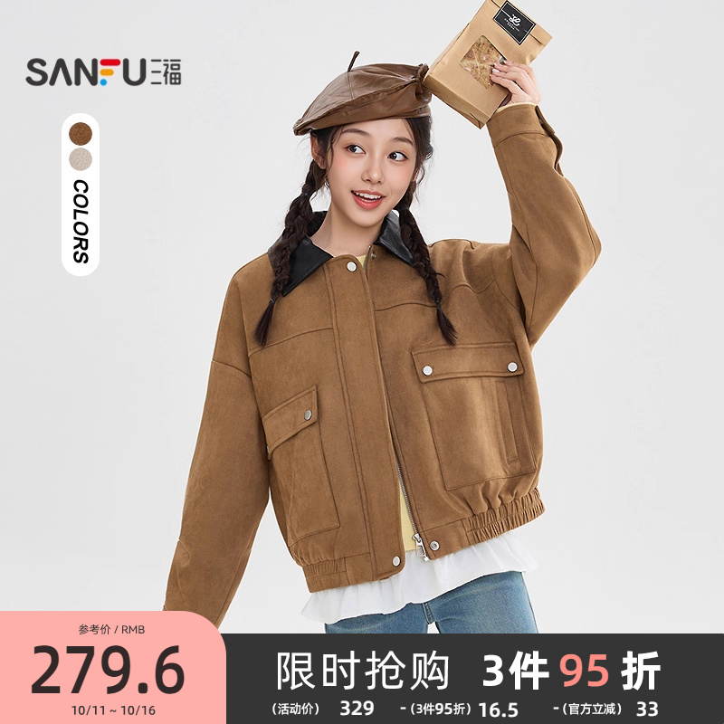 三福外套2025新款冬季复古拼接皮翻领松紧下摆宽松夹克女装510464