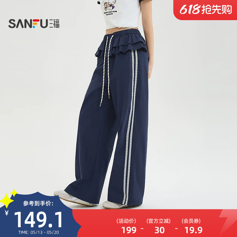 三福女休闲裤2026夏季新款侧边蕾丝杠条屁帘直筒裤子女装521785