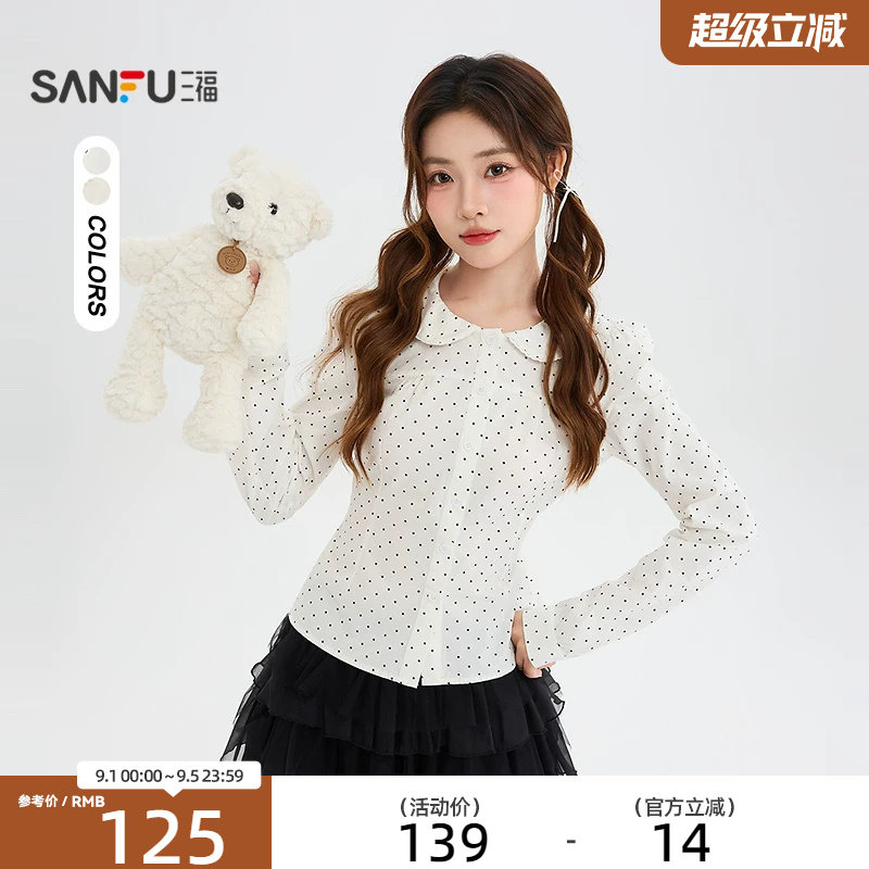 三福衬衫2026秋季后背绑带收腰翻领设计长袖上衣女装531715图片