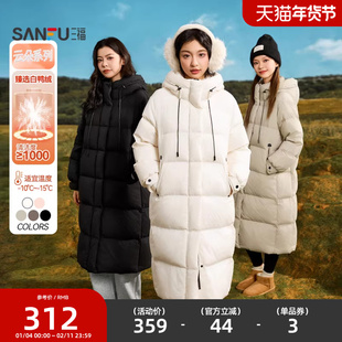三福羽绒服女2025冬季新款韩系保暖过膝长款宽松连帽黑色外套女装