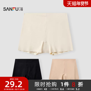 三福【2条装】中腰不夹臀平角内裤女无痕抗菌底裆安全裤防走光裤