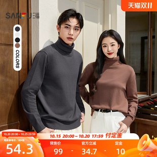 三福2026秋冬季新款毛衣男高领套头都市宽松毛衫打底衫男生针织衫
