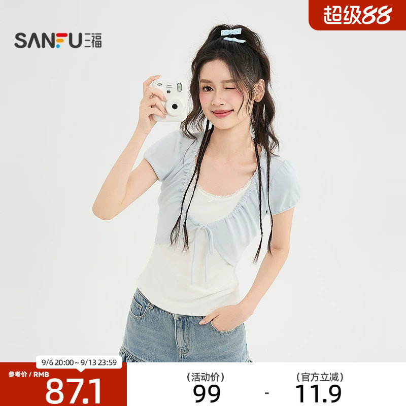 三福短T恤2026夏季假两件绑带泡泡袖合身休闲上衣女装525912