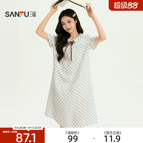 三福女夏季娃娃领波点睡裙 甜美日系小清新宽松家居服527893