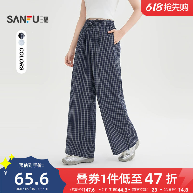 三福格子裤子2026新款夏季可拆蕾丝屁帘宽松慵懒风阔腿休闲裤女装