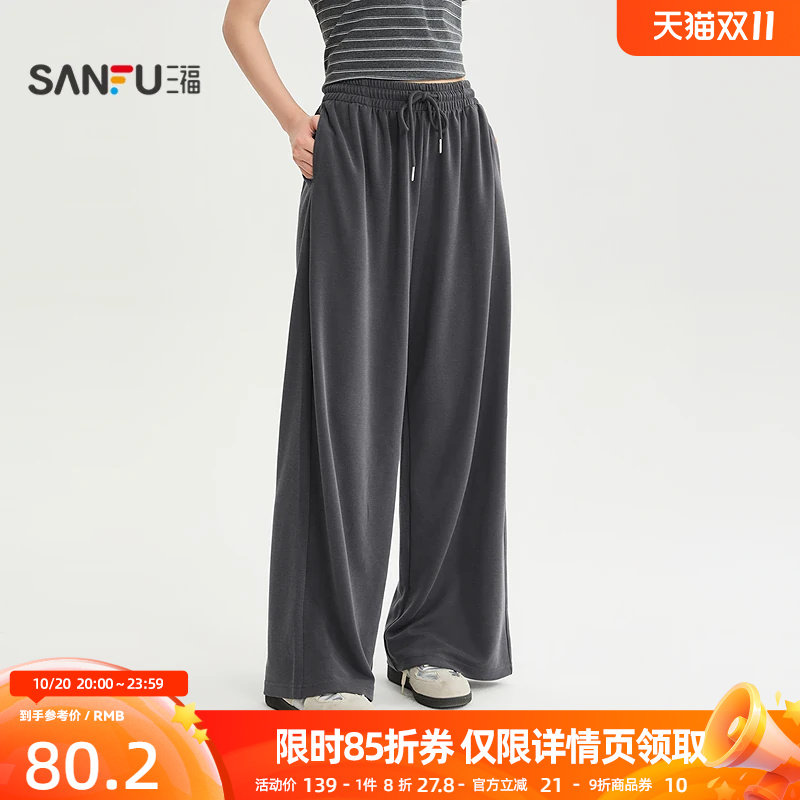 三福休闲裤2026夏季口袋抽绳松紧腰阔腿裤裤子女装529301