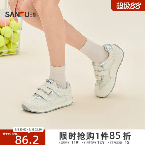 三福女夏季波点撞色魔术贴慢跑鞋