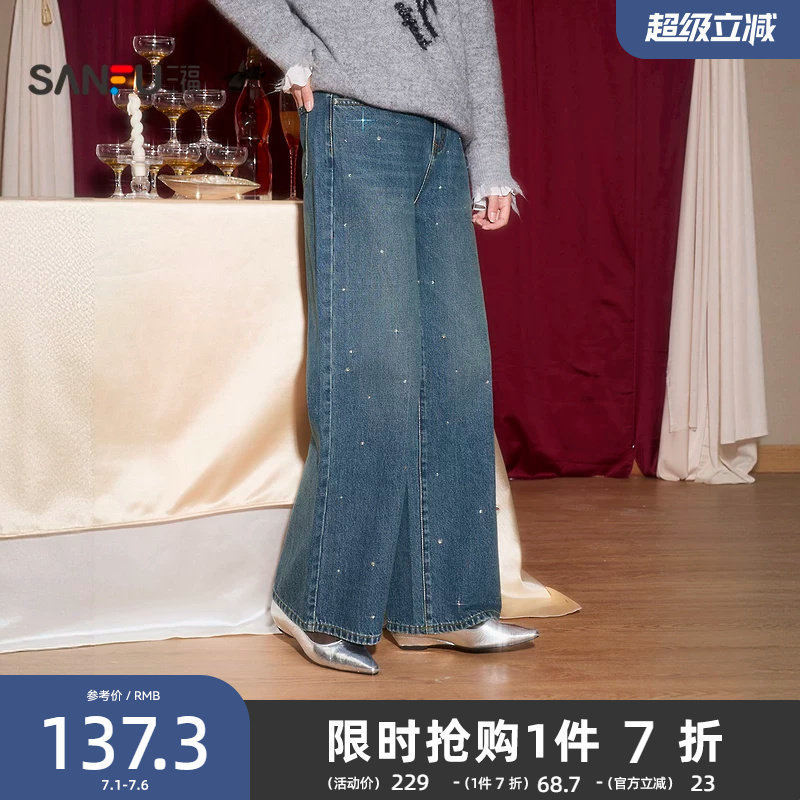 三福牛仔裤女2026新款春季时尚烫钻阔腿裤宽松直筒裤子女装514662