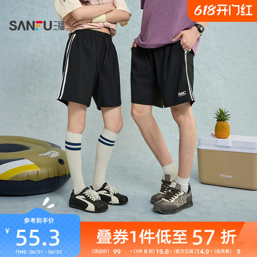 三福2026夏季新款短裤男冰感格运动风织带中裤直筒宽松五分裤裤子