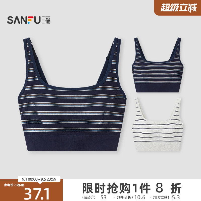三福女背心2026秋季新款条纹学院风休闲透气带胸垫修身外穿上衣图片