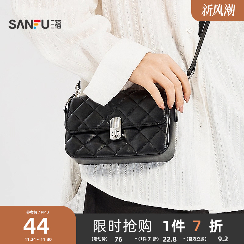 三福挎包韩系简约纯色菱格通勤休闲单肩斜挎包女包505090