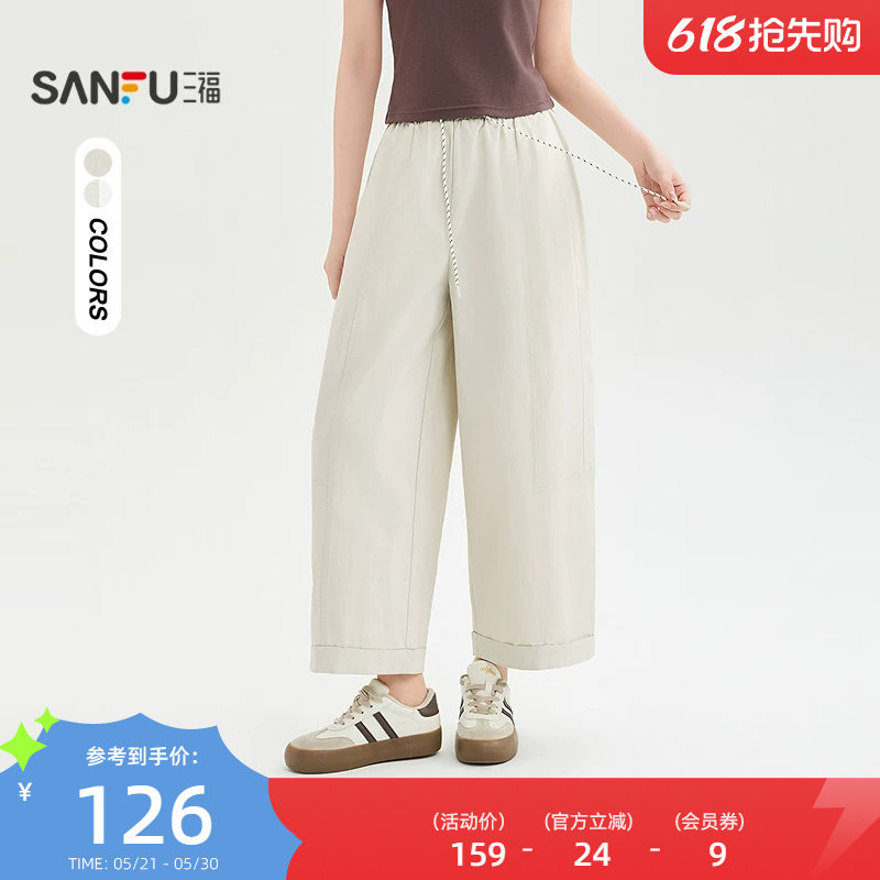 三福休闲裤2026夏季简约抽绳松紧腰直筒卷边九分裤女装524375