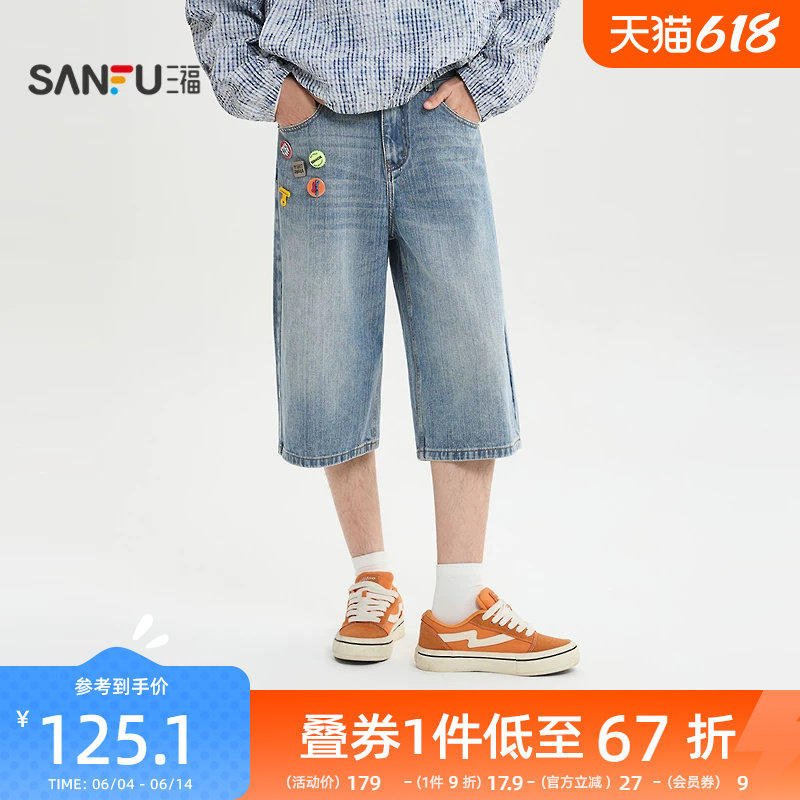 三福2026夏季男士趣味章仔牛仔中裤街潮宽松七分裤裤子520910