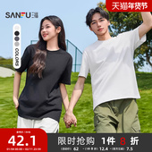 新款 短袖 t恤男重磅纯色情侣半袖 三福2026夏季 宽松百搭圆领打底衫