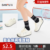 女冬季 经典 休闲撞色拼接休闲百搭舒适慢跑鞋 三福运动鞋 女鞋 843143