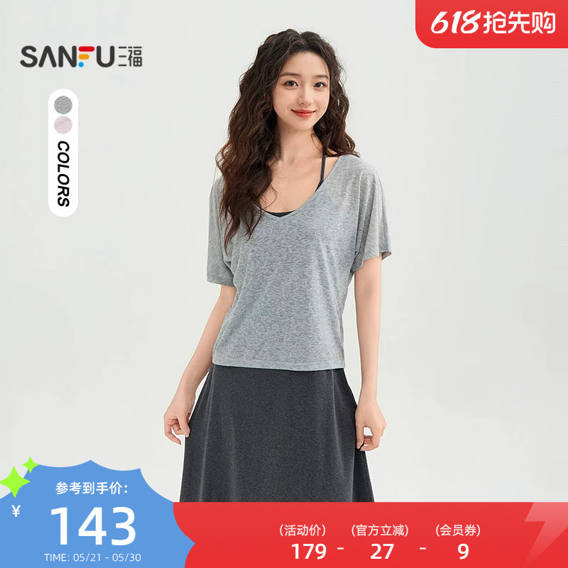 三福连衣裙套装2026新款夏季气质罩衫挂脖吊带裙两件套女装521401