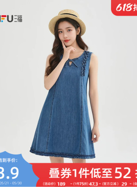 三福蓝色连衣裙2026新款夏季木耳边蝴蝶结绑带娃娃裙子女装521276