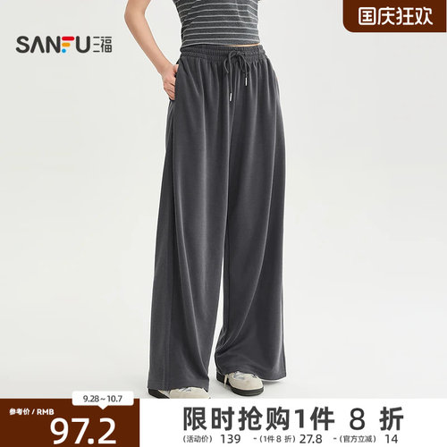 三福休闲裤2026夏季口袋抽绳松紧腰阔腿裤裤子女装529301