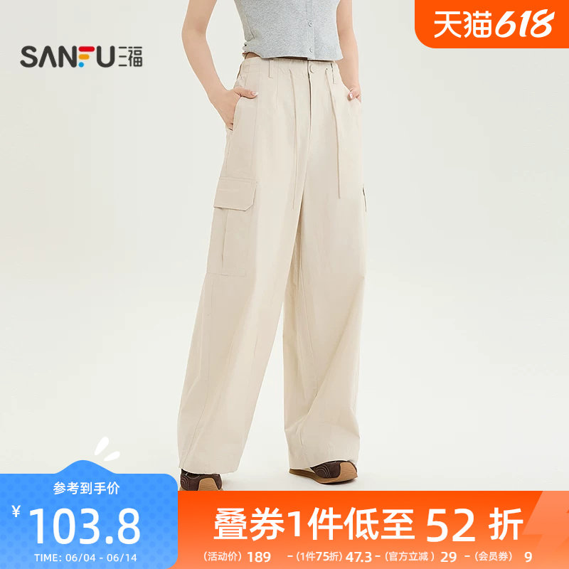 三福休闲裤2026新款夏季垂感高级感工装裤宽松阔腿长裤女装521399