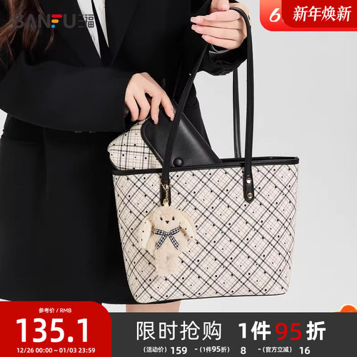 三福托特包女OL复古系列可爱挂件包满印女包472872