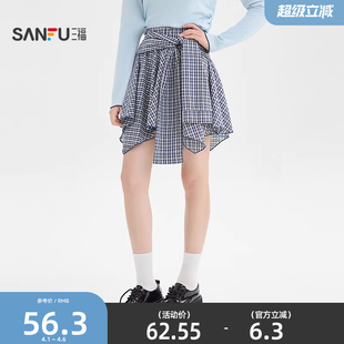 有内衬不规则半身裙a字格子裙子女装 509032 秋季 三福短裙2025新款
