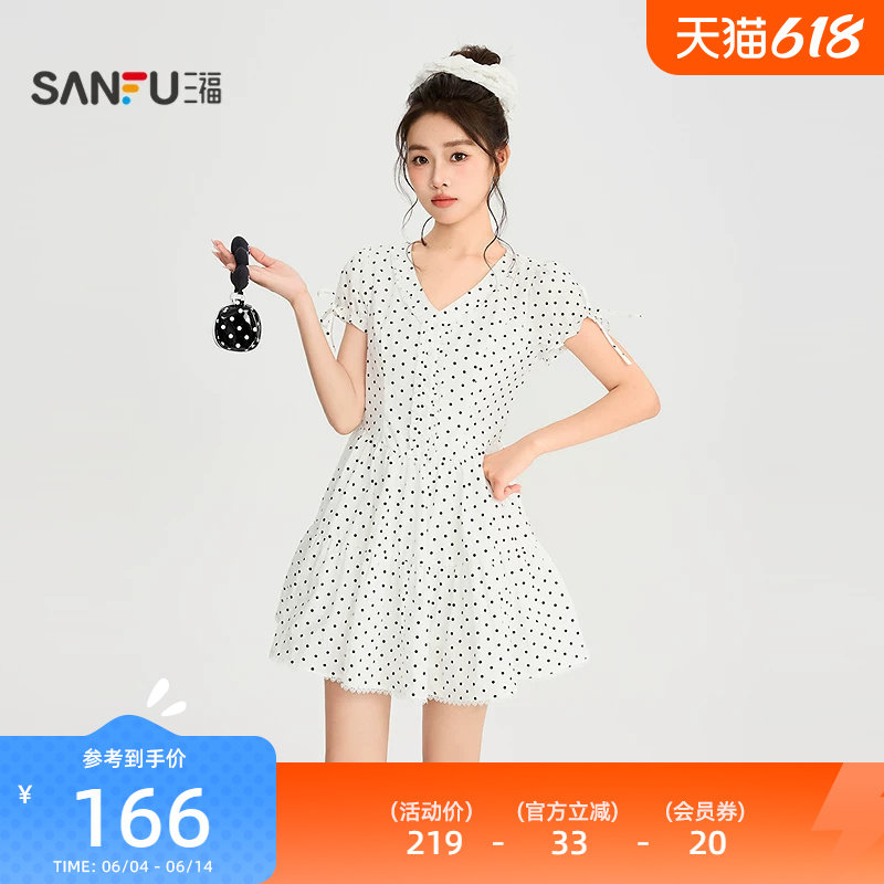 三福连衣裙2026夏季木耳边绑带泡泡袖V领花边裙子女装525813