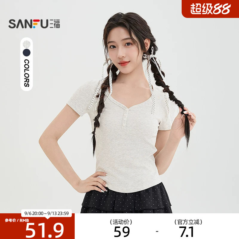 三福T恤女2026新款夏季简约休闲短袖夏天穿搭短款上衣女装523806图片