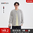 三福2025冬季新款小英文点缀绞花开衫毛衣休闲宽松毛衫男510116