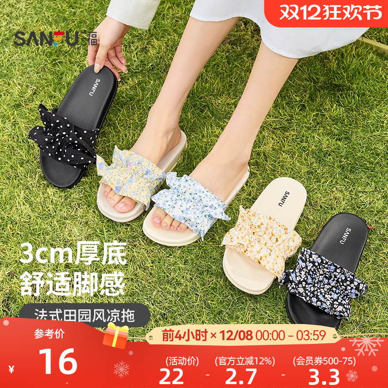 三福碎花拖鞋设计感小众配裙子法式外穿海边沙滩凉拖鞋女2025新款