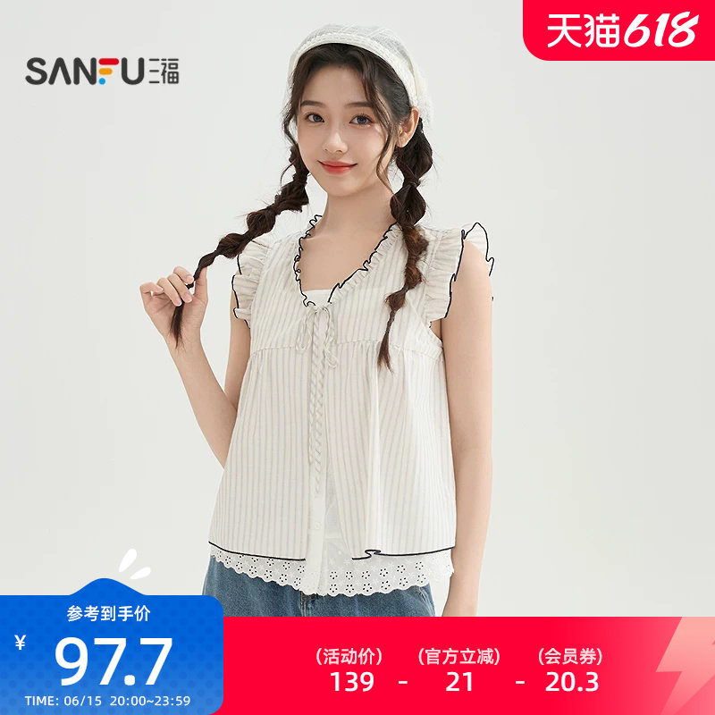 三福法式衬衫女2026新款夏季小飞袖蕾丝假两件短款上衣女装520648