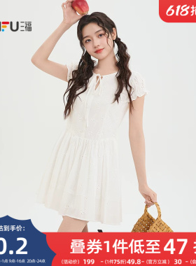 三福连衣裙女2026新款夏季花边袖圆领小个子白色短裙子女装521352