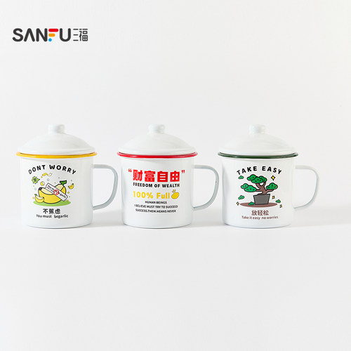 三福缔卡洛卡大搪瓷杯陶瓷杯1200ML 创意时尚水杯853323