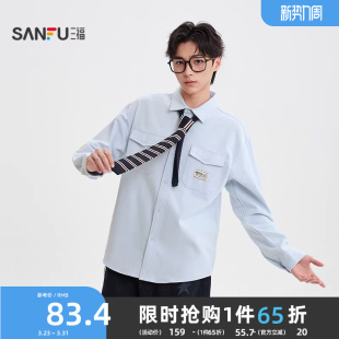 明星同款 衬衫 三福2025冬季 双口袋织唛工装 翻领上衣510187 男士