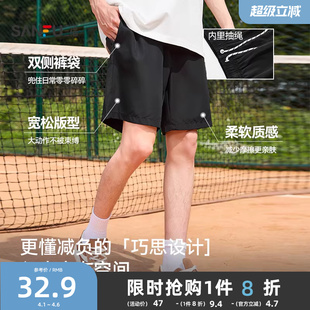三福2026夏男简约净色短裤 男465855 休闲运动风橡筋腰宽松短裤
