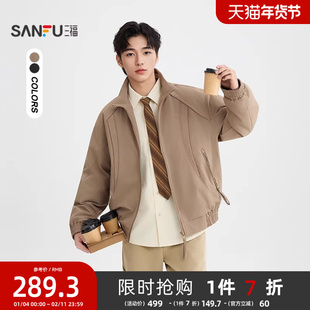 三福2025冬季新款男士分割结构羽绒服休闲宽松立领保暖外套505364