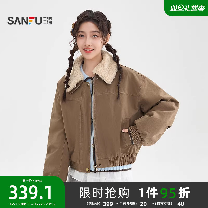 三福厚外套2025新款冬季可拆毛领宽松保暖短款夹棉夹克女装513394