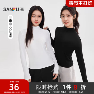 三福长袖T恤2026新款早春半高领内搭打底衫修身显瘦黑色上衣女装