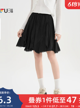 三福短裙女2026新款夏季蕾丝花边不规则荷叶摆半身裙黑色裙子女装
