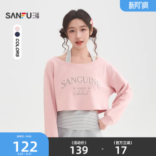 上衣两件套女装 三福卫衣2026新款 罩衫 挂脖条纹吊带短款 517354 春季