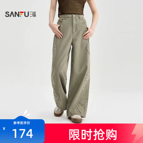 三福休闲裤2026新款夏季复古洗水毛边高腰宽松阔腿裤子女装521885