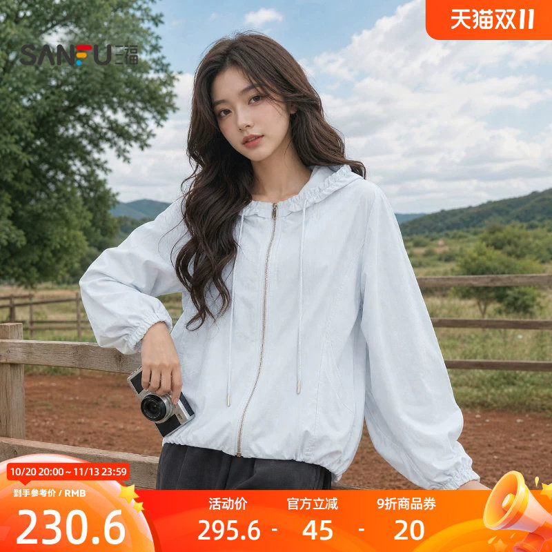 三福女单外套秋季新款松紧下摆短款连帽休闲夹克女装