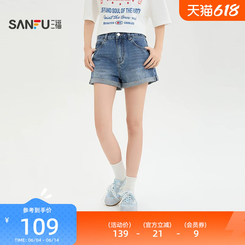 三福女短裤2026夏季新款休闲都市卷边裤脚口袋宽松裤子女装524970