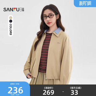 撞色翻领兜摆卡其色夹克女装 三福外套2026新款 美式 时尚 514442 春季
