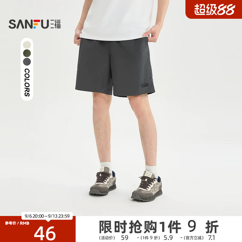 三福2026夏季新款短裤男抽绳刺绣五分裤休闲美式宽松裤子520850图片